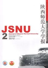 《陕西师范大学学报》统计源核心期刊论文发表