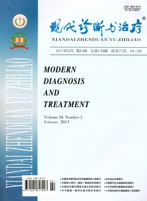 《现代诊断与治疗》省级医学期刊发表