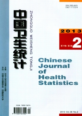 《中国卫生统计》北大核心期刊论文