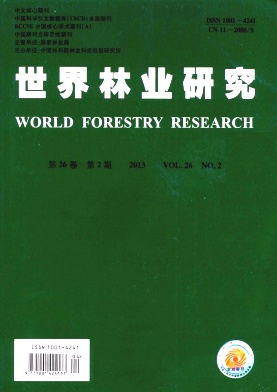 《世界林业研究》核心期刊