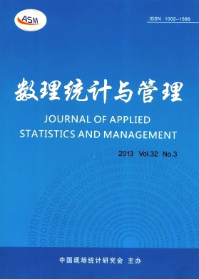 《数理统计与管理》核心期刊论文发表