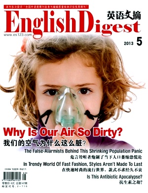 《英语文摘》国家级英语期刊论文发表