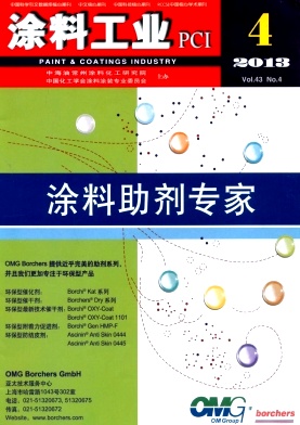 《涂料工业》北大核心期刊论文发表