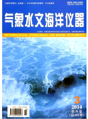 气象水文海洋仪器在线
