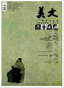 美文杂志邮政刊号