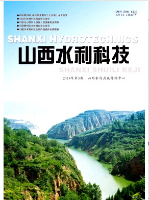 山西水利科技上论文好发表吗?