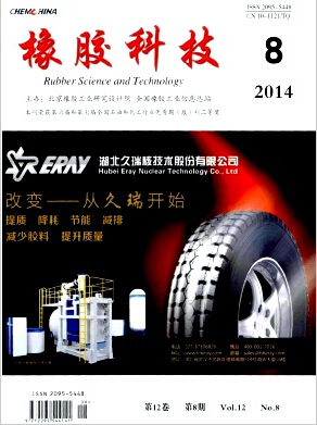 橡胶科技是核心吗