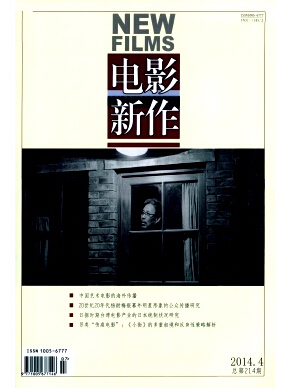 电影新作杂志费用