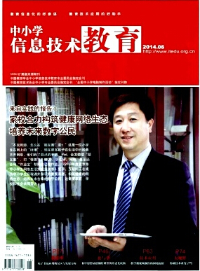 中小学信息技术教育影响因子