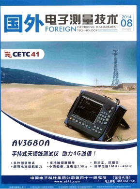 国外电子测量技术是国家级期刊