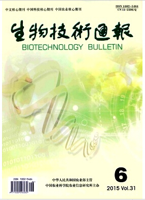 生物技术通报北大核心期刊