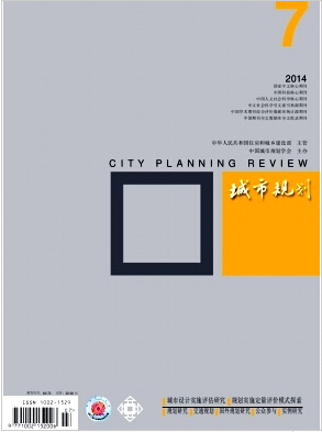 城市规划杂志北大核心期刊