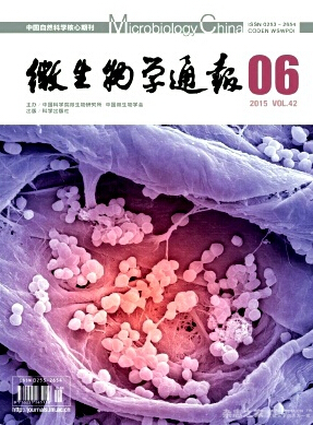 微生物学通报编辑部