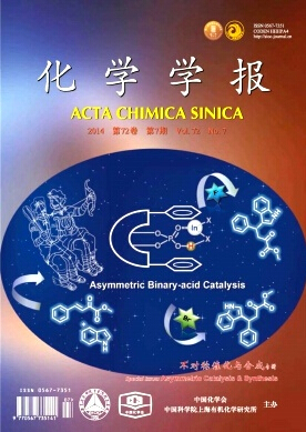 化学学报