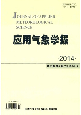 应用气象学报北大核心期刊