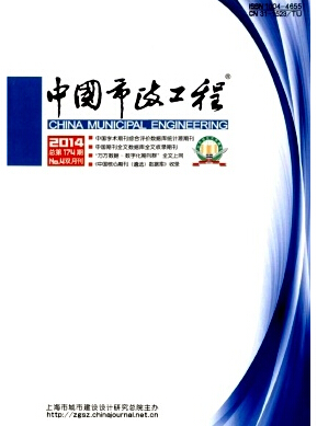 中国市政工程杂志征集市政道路工程师论文