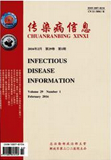 传染病信息医学科技论文