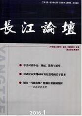 长江论坛怎样发表文章