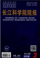 长江科学院院报水利职称论文