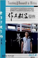 赤峰学院学报:作文教学研究文学期刊