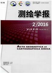测绘学报测绘工程学论文
