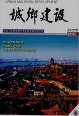 城乡建设城市建设论文
