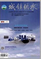 城镇供水水利工程师论文