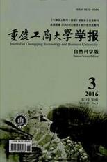 重庆工商大学学报:自然科学版工商管理论文