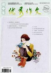 初中生优秀作文社会科学论文发表