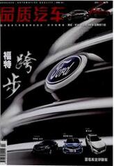 产品可靠性报告质量监督论文