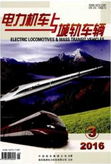 电力机车与城轨车辆轨道交通论文