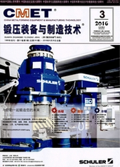 锻压装备与制造技术机械工程杂志