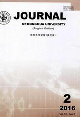 东华大学学报:英文版教师职称论文