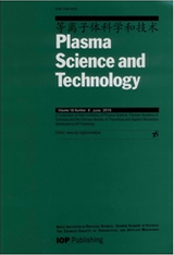 等离子体科学与技术:英文版科技期刊