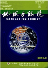 地球与环境地质论文