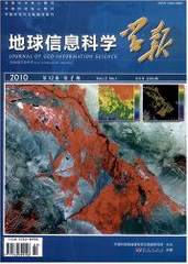 地球信息科学科技期刊