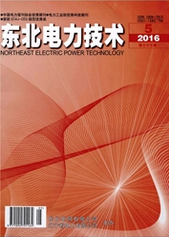 东北电力技术电力工程师论文