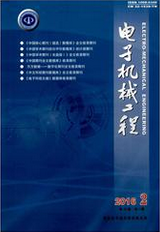 电子机械工程现代电子技术论文