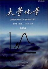 大学化学教育职称论文查询