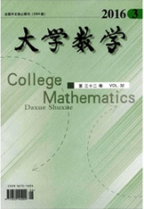 大学数学高中数学教师评职称论文