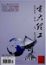 电大理工电气类非核心期刊
