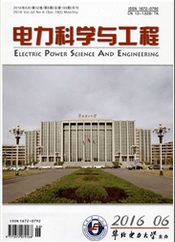 电力科学与工程电力工程师论文