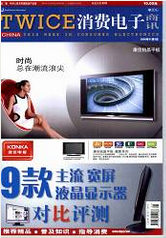 电器评介电气工程师论文