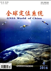 全球定位系统工业期刊