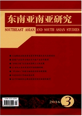 东南亚南亚研究社科论文发表