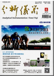 分析仪器机械工程师论文