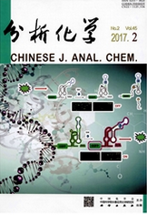 分析化学化学工程师论文
