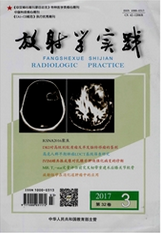 放射学实践物理学期刊