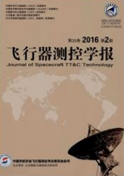 飞行器测控学报通信技术论文