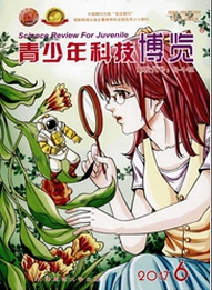 青少年科技博览教育类期刊